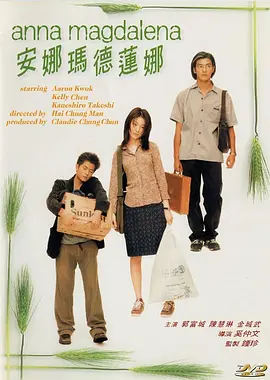 放课后の优等生1～3